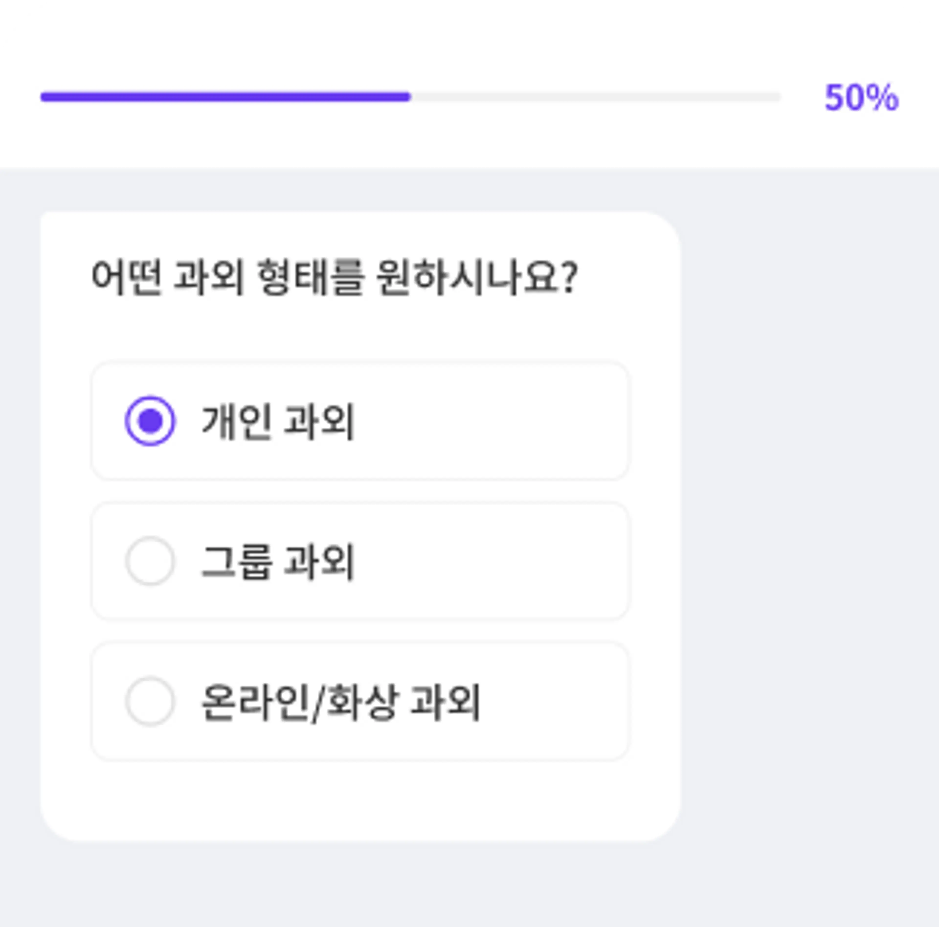 요청서를 작성하여 필요한 정보를 알려주세요.