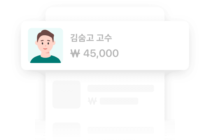 숨고 프로세스 이미지