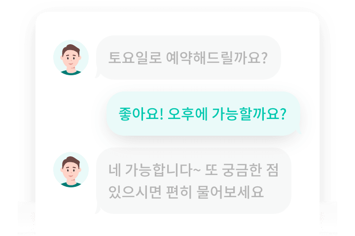 숨고 프로세스 이미지